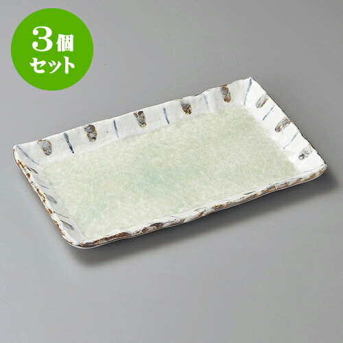 3個セット長角皿 ヒワ釉渕十草9.0長角皿 [ 27 x 16.4 x 2.2cm ] | 角 角皿 スクエア 食器 業務用 飲食店 カフェ うつわ 器 おしゃれ かわいい ギフト プレゼント 引き出物 内祝い 結婚祝い 誕生日 贈り物 贈答品 おすすめ 食器セット｜せともの本舗