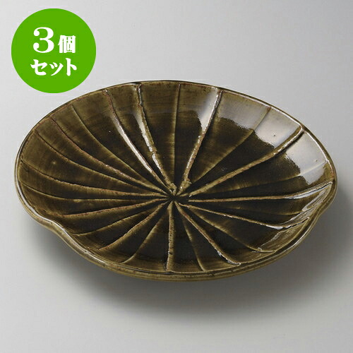 3個セット丸皿 黒御深井 7.5皿 [ 22.8 x 3.4cm ] | 中皿 デザート皿 取り皿 人気 おすすめ 食器 業務用 飲食店 カフェ うつわ 器 おしゃれ かわいい ギフト プレゼント 引き出物 誕生日 贈り物 贈答品 食器セット｜せともの本舗