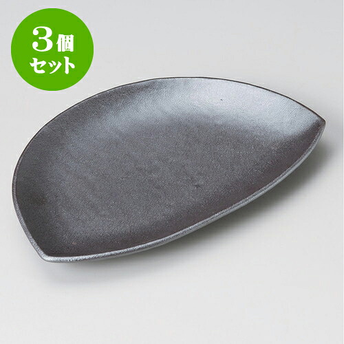 3個仕掛ける焼物皿 銀彩関節半月皿 [ 25.2 x 16.9 x 2.8糎 ] | 焼き物皿 ビステキ皿 サンマ 焼き魚 食器 御役目用 飲食店 喫茶店 うつわ 器 かっこ良い 愛くるしげ 着飾る 差し上げ物 差し上げ物 差し上げ物 内祝い 一緒になるお祭り 生まれ落ちる日 差し上げ物 さし上げる品 おすすめ 一般受け 食器仕掛ける 皿・プレート-食器・カトラリー・グラス