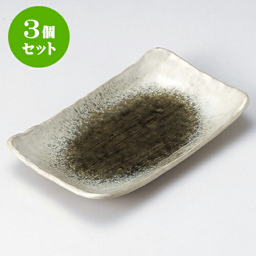 3個セット焼物皿 織部かすみ長角8.0皿 [ 23 x 14 x 3.4cm ] | 焼き物皿 ステーキ皿 サンマ 焼き魚 食器 業務用 飲食店 カフェ うつわ 器 おしゃれ かわいい お洒落 ギフト プレゼント 引き出物 内祝い 結婚祝い 誕生日 贈り物 贈答品 おすすめ 人気 食器セット