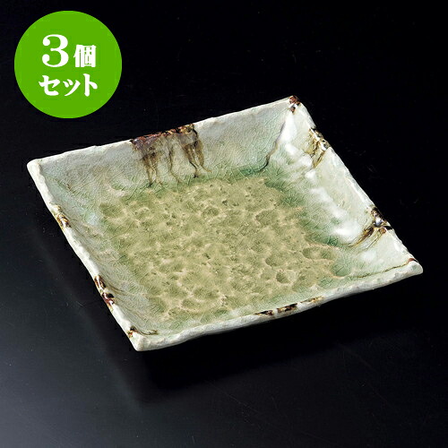3個仕掛ける正角皿 砂瑠璃8号正角皿（萬古焼） [ 24 x 24 x 4糎 ] | 角 角皿 四角い 食器 御役目用 飲食店 喫茶店 うつわ 器 かっこ良い 愛くるしげ 差し上げ物 差し上げ物 差し上げ物 内祝い 一緒になるお祭り 生まれ落ちる日 差し上げ物 さし上げる品 おすすめ 食器仕掛ける 食器-キッチン用品・食器・調理器具-食器・カトラリー・グラス