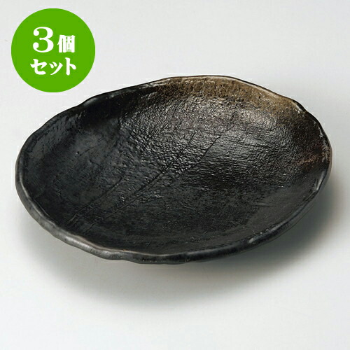 3個仕掛ける楕円面皿 黄金色8.5号とんかつ皿（萬古焼） [ 25.5 x 22 x 4糎 ] | オーバル一皿 楕円面皿 一般受け おすすめ パスタ皿 フルーツ皿 食器 御役目用 飲食店 喫茶店 うつわ 器 かっこ良い 愛くるしげ 差し上げ物 差し上げ物 生まれ落ちる日 差し上げ物 さし上げる品 食器仕掛ける 食器・カトラリー・グラス-キッチン用品・食器・調理器具-皿・プレート