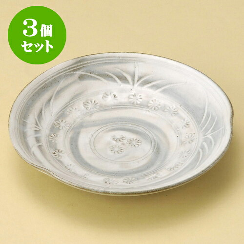 3個セット取皿 三島彫うず5.5皿 [ 17.2 x 3.3cm ] | 取り皿 フルーツ皿 菓子皿 食器 業務用 飲食店 カフェ うつわ 器 おしゃれ かわいい お洒落 可愛いギフト プレゼント 引き出物 内祝い 結婚祝い 誕生日 贈り物 贈答品 おすすめ 人気 食器セット