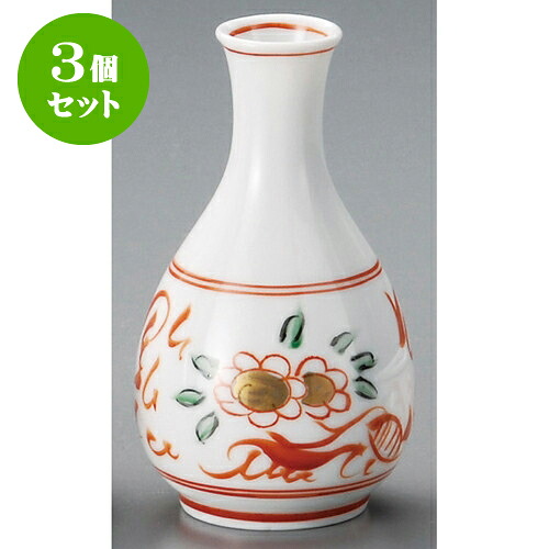 3個セット酒器 草花1合徳利 [ 6.5 x 11cm 150 ] | 徳利 熱燗 冷酒 お酒 日本酒 バー bar 晩酌 人気 おすすめ 食器 業務用 飲食店 カフェ うつわ 器 おしゃれ かわいい ギフト プレゼント 引き出物 誕生日 贈り物 贈答品 食器セット