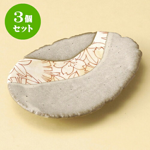 3個セット取皿 京春秋楕円皿 [ 17.7 x 12.7 x 2.2cm ] | 取り皿 フルーツ皿 菓子皿 食器 業務用 飲食店 カフェ うつわ 器 おしゃれ かわいい お洒落 可愛いギフト プレゼント 引き出物 内祝い 結婚祝い 誕生日 贈り物 贈答品 おすすめ 人気 食器セット｜せともの本舗