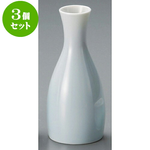 3個セット酒器 青磁ツル首小徳利 [ 6.1 x 13.6cm 160 ] | 徳利 熱燗 冷酒 お酒 日本酒 バー bar 晩酌 人気 おすすめ 食器 業務用 飲食店 カフェ うつわ 器 おしゃれ かわいい ギフト プレゼント 引き出物 誕生日 贈り物 贈答品 食器セット