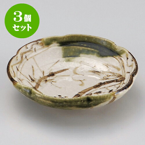 3個セット小皿 織部花小皿（手造り） [ 10.8 x 2cm ] | 小皿 取り皿 人気 おすすめ 食器 業務用 飲食店 小さいお皿 カフェ うつわ 器 おしゃれ かわいい ギフト プレゼント 引き出物 誕生日 贈り物 贈答品 SNS 便利 内祝い 開店祝 普段使い 引っ越し祝い 食器セット