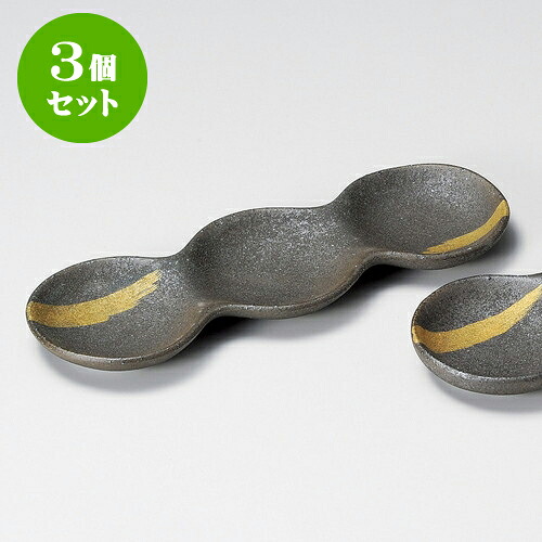 3個仕掛ける香辛料皿 金雲だんご三品皿 [ 23.5 x 7.7 x 2糎 ] | ソバ 目の前 香辛料 香辛料皿 小皿 うどん おすすめ 一般受け 食器 お役目用 飲食店 喫茶店 うつわ 器 今めかしい 可愛らしい 着飾る 差し上げ物 差し上げ物 差し上げ物 内祝い 一緒になる祝賀会 生まれ落ちる日 差し上げ物 譲りわたす品 食器仕掛ける