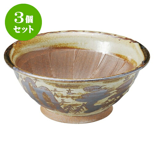 3個セットすり鉢 オリベ山水9寸スリ鉢 [ 28 x 12cm ] | 人気 おすすめ 食器 洋食器 業務用 飲食店 カフェ うつわ 器 おしゃれ かわいい ギフト プレゼント 誕生日 贈答品 食器セット 食器セット