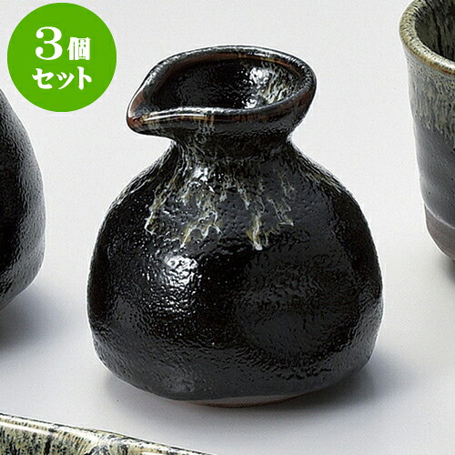 3個仕かける目の前機材 ゆず天目目の前徳利（小） [ 8 x 8.7珊 160竓 ] | 目の前 ソバ おすすめ 一般受け 食器 お勤め用 飲食店 喫茶店 うつわ 器 格好のいい 愛くるしい 御洒落 好いたらしい 差し上げ物 差し上げ物 差し上げ物 内祝い 一緒になるお祝い 生まれ落ちる日 差し上げ物 譲りわたす品 住まい 出来事 一皿分の料理 食器仕かける そば用食器-そば徳利