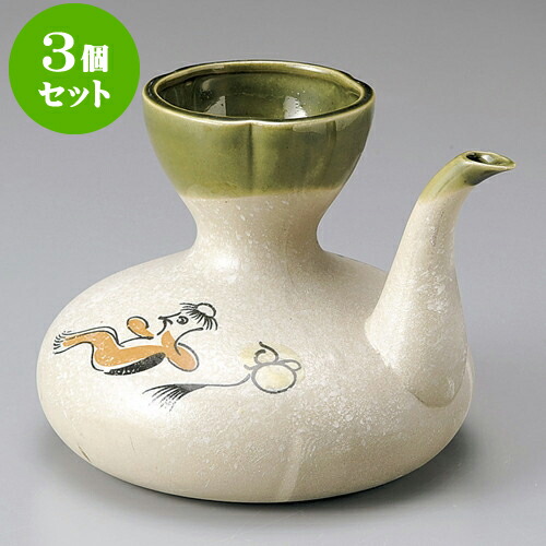 安いそれに目立つ 3個セット燗瓶 カッパ5合 1 000cc 熱燗 日本酒 お酒 徳利 きき酒 バー Bar 晩酌 人気 おすすめ 食器 業務用 飲食店 カフェ うつわ 器 かわいい ギフト プレゼント 引き出物 誕生日 贈り物 贈答品 美しい Metacorpuspilates Com Br