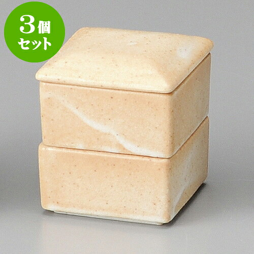 3個仕掛ける蓋物 志野角二段重 [ 7 x 8糎 ] | 煮物 食べ物屋 はたご屋 煮炊き 碗 一般受け おすすめ 食器 御役目用 飲食店 喫茶店 うつわ 器 今めかしい 愛くるしげ 差し上げ物 差し上げ物 差し上げ物 生まれ落ちる日 差し上げ物 差しあげる品 食器仕掛ける