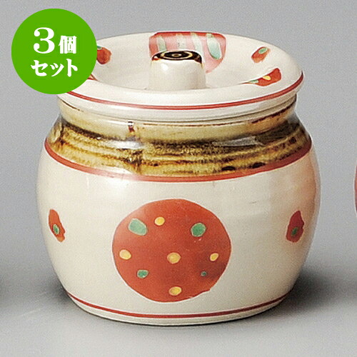 3個仕掛ける蓋物 彩丸紋1号ツボ [ 8.2 x 7.5糎 210竓 ] | つぼ 壺 壷 甕 香辛料入 漬物 七味 卓上生産品 カスター 瀬戸もの せともの 瀬戸もの お役目用 瀬戸もの 飲食店 はたご屋 食べ物屋 今めかしい 好いたらしい 室内装飾 好いたらしい 今めかしい 着飾る 差し上げ物 差し上げ物 目の前屋 差し上げ物 内祝い 食器仕掛ける