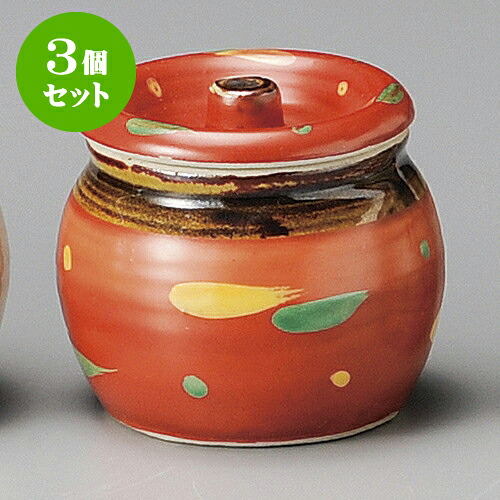 3個セット蓋物 赤巻点紋1号ツボ [ 8.2 x 7.5cm 210cc ] | つぼ 壺 壷 甕 薬味入 漬物 七味 卓上製品 カスター 陶器 せともの 瀬戸物 業務用 陶磁器 飲食店 旅館 料亭 モダン 可愛い インテリア 可愛い おしゃれ お洒落 プレゼント ギフト そば屋 引き出物 内祝い 食器セット