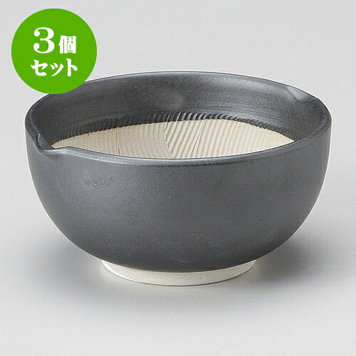 3個セットすり鉢 黒マット波紋櫛目丸型3.5寸すり鉢 [ 11.5 x 10.7 x 5.5cm ] | 人気 おすすめ 食器 洋食器 業務用 飲食店 カフェ うつわ 器 おしゃれ かわいい ギフト プレゼント 誕生日 贈答品 食器セット 食器セット