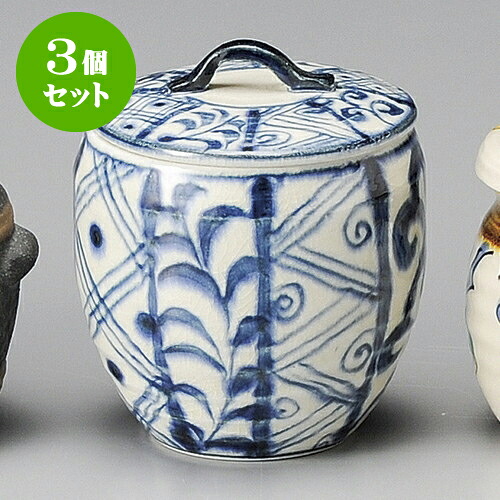 3個仕掛ける蓋物 染付蓋物 [ 9 x 11糎 ] | つぼ 壺 壷 甕 香辛料入 漬物 七味 卓上生産品 カスター 瀬戸もの せともの 瀬戸もの お役目用 瀬戸もの 飲食店 はたご屋 食べ物屋 今めかしい 好いたらしい 室内装飾 好いたらしい 今めかしい 着飾る 差し上げ物 差し上げ物 目の前屋 差し上げ物 内祝い 食器仕掛ける