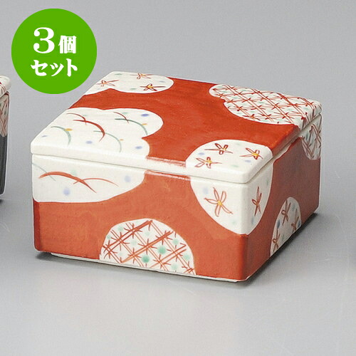 3個仕掛ける蓋物 赤透かし彫り 陶箱（小） [ 11.5 x 11.5 x 6.3糎 ] | 煮物 食べ物屋 はたご屋 煮炊き 碗 一般受け おすすめ 食器 お役目用 飲食店 喫茶店 うつわ 器 今めかしい 可愛らしい 差し上げ物 差し上げ物 差し上げ物 生まれ落ちる日 差し上げ物 譲りわたす品 食器仕掛ける