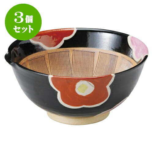 3個セットすり鉢 天目椿 櫛目8.0すり鉢 赤絵 [ 23.2 x 22.9 x 11cm ] | 人気 おすすめ 食器 洋食器 業務用 飲食店 カフェ うつわ 器 おしゃれ かわいい ギフト プレゼント 誕生日 贈答品 食器セット 食器セット