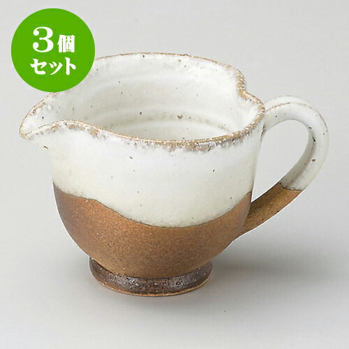 3個セット片口ドレッシング チタン掛け分けドレッシングピッチャー（信楽焼） [ 10.5 x 7.5 x 6.5cm 110cc ] | 納豆 ドレッシング すり鉢 ソース 卓上 調味料 おすすめ 人気 食器 業務用 飲食店 カフェ うつわ 器 おしゃれ かわいい 可愛い ギフト 誕生日 贈り物 食器セット