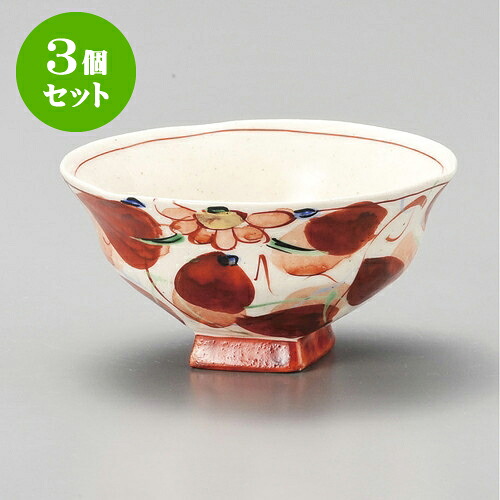 3個セット茶碗 赤絵木の葉浜四角茶碗 [ 11.8 x 6cm 200cc ] | ちゃわん お茶碗 飯碗 ご飯茶碗 白米 人気 おすすめ 食器 業務用 飲食店 カフェ うつわ 器 おしゃれ かわいい ギフト プレゼント 引き出物 誕生日 贈り物 贈答品 食器セット｜せともの本舗