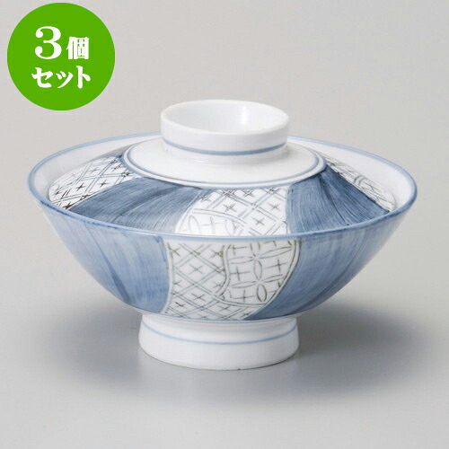 3個セット蓋付大茶 祥瑞蓋付大茶 [ 14.8 x 9.5cm ] | 丼ぶり 丼 どんぶり 食器 業務用 飲食店 カフェ うつわ 器 おしゃれ かわいい お洒落 可愛い ギフト プレゼント 引き出物 内祝い 結婚祝い 誕生日 贈り物 贈答品 おすすめ 人気 食器セット