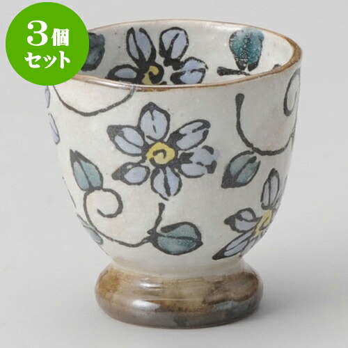 3個セット睦揃 青花紋唐草湯呑 大 [ 7.8 x 8.2cm 200cc ] | ゆのみ 湯呑 湯飲み 一服 お茶 人気 おすすめ 食器 業務用 飲食店 カフェ ペア うつわ 器 おしゃれ かわいい ギフト プレゼント 引き出物 誕生日 贈り物 贈答品 食器セット