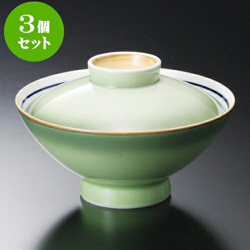 3個セット蓋付大茶 緑彩蓋付大茶 [ 14.6 x 9.4cm ] | 丼ぶり 丼 どんぶり 食器 業務用 飲食店 カフェ うつわ 器 おしゃれ かわいい お洒落 可愛い ギフト プレゼント 引き出物 内祝い 結婚祝い 誕生日 贈り物 贈答品 おすすめ 人気 食器セット｜せともの本舗