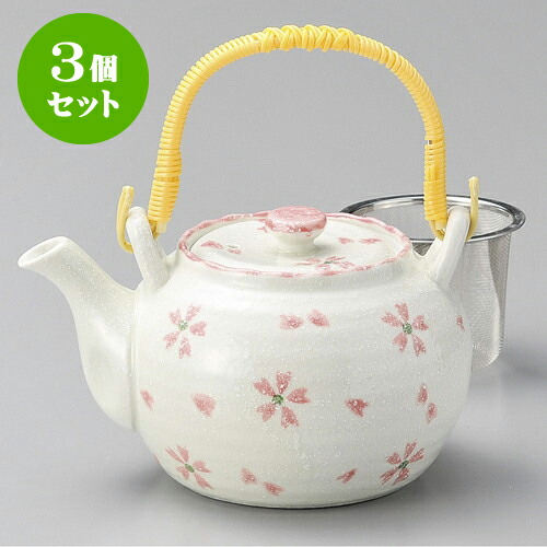 3個セット土瓶 さくら淡雪4号土瓶（アミ付） [ 720cc ] | ポット 急須 土瓶 お茶 大きい 一服 まったり 人気 おすすめ 食器 業務用 飲食店 カフェ うつわ 器 おしゃれ かわいい ギフト プレゼント 引き出物 誕生日 贈り物 贈答品 食器セット