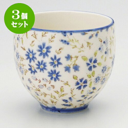 3個セット煎茶 なでしこ湯呑（青） [ 7.4 x 7.4 x 6.8cm ] | 湯呑 湯のみ せん茶 千茶 一服 人気 おすすめ 食器 業務用 飲食店 カフェ うつわ 器 おしゃれ かわいい ギフト プレゼント 引き出物 誕生日 贈り物 贈答品 食器セット