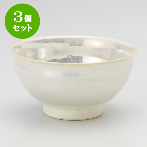 10個セット 千茶 ヒスイ貫入千茶 ［ 8.5 x 6cm ・ 175cc ］ 10個セット 千茶 ヒスイ貫入千茶 ［ 8.5 x 6cm ・ 175cc ］