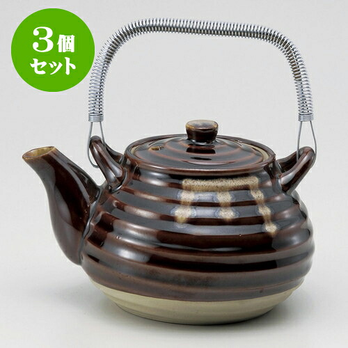 3個セット耐熱土瓶 茶流し6号薬土瓶 [ 19.5 x 15.5 x 12cm 1,150cc ] | ポット 急須 土瓶 お茶 大きい 一服 まったり 人気 おすすめ 食器 業務用 飲食店 カフェ うつわ 器 おしゃれ かわいい ギフト プレゼント 引き出物 誕生日 贈り物 贈答品 食器セット