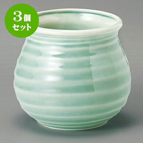 3個セットアラ入 松峰青地アラ入（萬古焼） [ 12 x 12.3cm ] | 人気 おすすめ 食器 洋食器 業務用 飲食店 カフェ うつわ 器 おしゃれ かわいい ギフト プレゼント 誕生日 贈答品 食器セット 食器セット