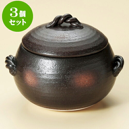 3個仕掛けるごはん鍋 黒丸ごはん鍋（大） 7合炊（萬古焼） [ 28 x 24 x 21糎 身14.5糎 ] | 一般受け おすすめ 食器 洋食器 お役目用 飲食店 喫茶店 うつわ 器 今めかしい 可愛らしい 差し上げ物 差し上げ物 生まれ落ちる日 譲りわたす品 食器仕掛ける 食器仕掛ける