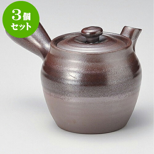 3個セット急須 万古急須1.5つぼ形鉄赤（丸網）（萬古焼）340cc ] | ポット 急須 きゅうす 土瓶 お茶 一服 まったり 人気 おすすめ 食器 業務用 飲食店 カフェ うつわ 器 おしゃれ かわいい ギフト プレゼント 引き出物 誕生日 贈り物 贈答品 食器セット
