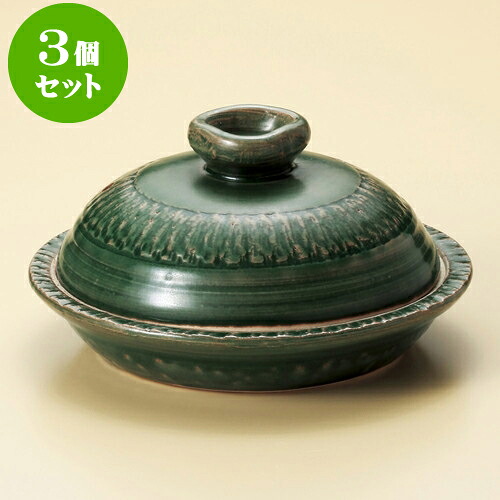 3個セットスッポン鍋 織部（手造り）7.5号丸鍋（萬古焼） [ 23 x 11.5cm ] | 人気 おすすめ 食器 洋食器 業務用 飲食店 カフェ うつわ 器 おしゃれ かわいい ギフト プレゼント 誕生日 贈答品 食器セット 食器セット