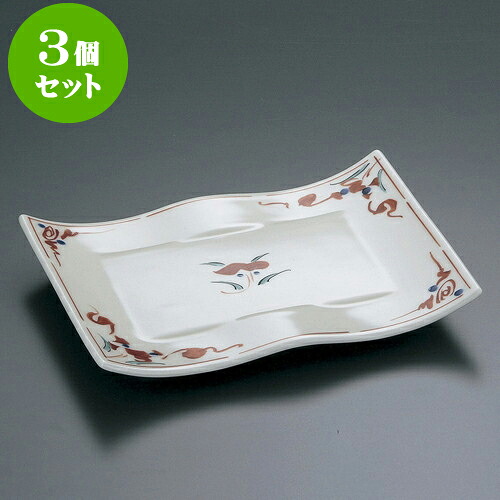 3個仕掛ける有田焼珠玉 淡釉万歴花口変皿（有田焼） [ 21.3 x 16.3 x 3糎 ] | 一般受け おすすめ 食器 洋食器 御役目用 飲食店 喫茶店 うつわ 器 今めかしい 愛くるしげ 差し上げ物 差し上げ物 生まれ落ちる日 差しあげる品 食器仕掛ける 食器仕掛ける