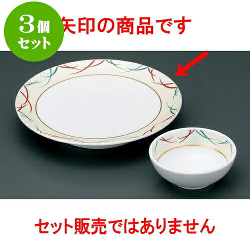 3個セット有田焼逸品 マット吹武蔵野天皿（有田焼） [ 19 x 3.4cm ] | 人気 おすすめ 食器 洋食器 業務用 飲食店 カフェ うつわ 器 おしゃれ かわいい ギフト プレゼント 誕生日 贈答品 食器セット 食器セット｜せともの本舗