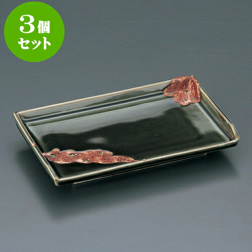 3個セット有田焼逸品 オリベ青磁朱明焼皿（有田焼） [ 18.5 x 11.8 x 3cm ] | 人気 おすすめ 食器 洋食器 業務用 飲食店 カフェ うつわ 器 おしゃれ かわいい ギフト プレゼント 誕生日 贈答品 食器セット 食器セット
