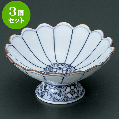 3個セット有田焼逸品 染付線割菊型小鉢（有田焼） [ 12 x 5.5cm ] | 人気 おすすめ 食器 洋食器 業務用 飲食店 カフェ うつわ 器 おしゃれ かわいい ギフト プレゼント 誕生日 贈答品 食器セット 食器セット