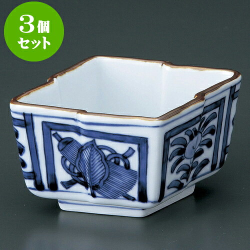 3個セット有田焼逸品 染付芙蓉手中付（有田焼） [ 11 x 8.7 x 5.7cm ] | 人気 おすすめ 食器 洋食器 業務用 飲食店 カフェ うつわ 器 おしゃれ かわいい ギフト プレゼント 誕生日 贈答品 食器セット 食器セット