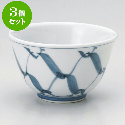 3個セット煎茶 京綱厚渕反仙茶（有田焼） [ 9.3 x 5.5cm ] | 湯呑 湯のみ せん茶 千茶 一服 人気 おすすめ 食器 業務用 飲食店 カフェ うつわ 器 おしゃれ かわいい ギフト プレゼント 引き出物 誕生日 贈り物 贈答品 食器セット