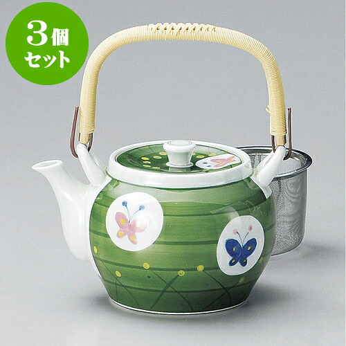 3個セット土瓶 グリーン巻蝶U付10号土瓶（有田焼） [ 16.5 x 13.5cm 1,800cc ] | ポット 急須 土瓶 お茶 大きい 一服 まったり 人気 おすすめ 食器 業務用 飲食店 カフェ うつわ 器 おしゃれ かわいい ギフト プレゼント 引き出物 誕生日 贈り物 贈答品 食器セット