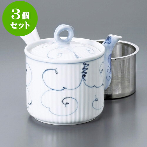 3個仕掛ける急須 唐草ぶどうSS軽さ急須（有田焼）9 x 10.5糎 350竓 ] | ポット 急須 きゅうす 土瓶 茶の葉 薬の１回分 まったり 一般受け おすすめ 食器 御役目用 飲食店 喫茶店 うつわ 器 今めかしい 愛くるしげ 差し上げ物 差し上げ物 差し上げ物 生まれ落ちる日 差し上げ物 差しあげる品 食器仕掛ける