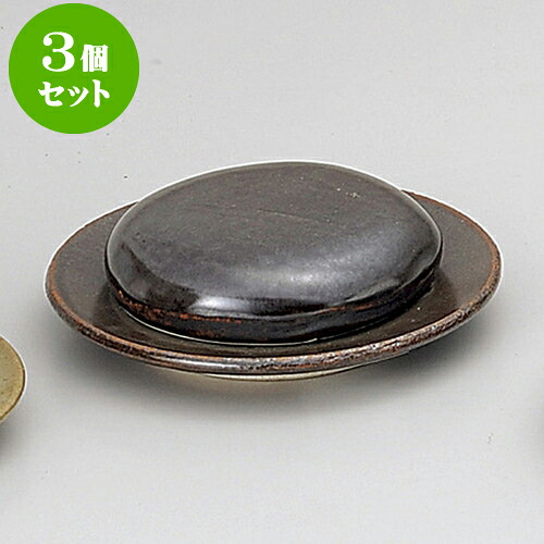 3個セット特選土鍋 穴あき石焼 一式（有田焼） [ 石11.5 x 3cm 穴あき皿15.5 x 2cm ] | 人気 おすすめ 食器 洋食器 業務用 飲食店 カフェ うつわ 器 おしゃれ かわいい ギフト プレゼント 誕生日 贈答品 食器セット 食器セット
