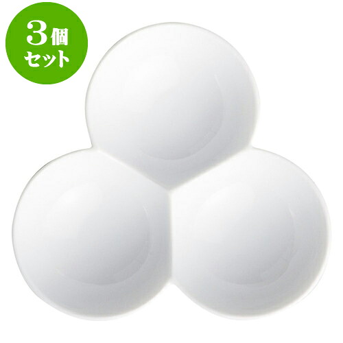 3個セットもだんコントラスト ニューアイテムtrifru [ 19.6 x 4.4cm ] | 変形 皿 取り皿 お皿 プレート 人気 おすすめ 食器 洋食器 業務用 飲食店 カフェ うつわ 器 おしゃれ かわいい ギフト プレゼント 引き出物 誕生日 贈り物 贈答品 自宅 イベント 食器セット