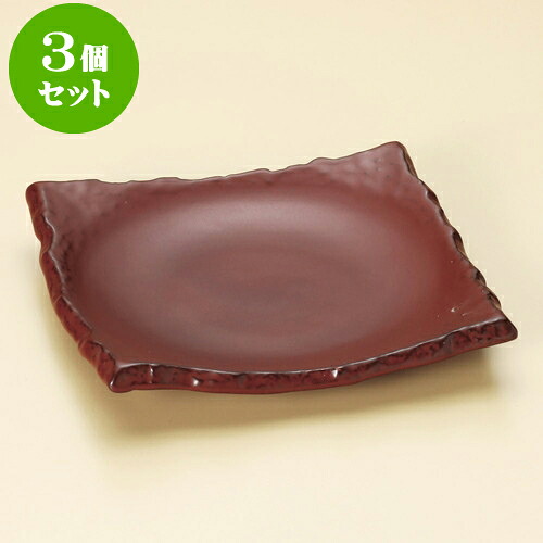 3個セット陶板 鉄赤石目正角陶板身（小） [ 17.2 x 17.2 x 3cm ] | 人気 おすすめ 食器 洋食器 業務用 飲食店 カフェ うつわ 器 おしゃれ かわいい ギフト プレゼント 誕生日 贈答品 食器セット 食器セット｜せともの本舗