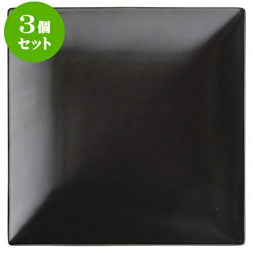 最大67％オフ！ 3個セットもだんコントラスト Arctic Blackシャープ