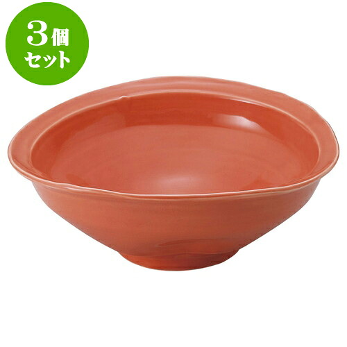 3個仕掛けるもだん対照 オレンジ色釉7.5うつり変わり深鉢 [ 22 x 8糎 ]| 中皿 サラダ菜 パスタ 取り皿 一皿 一般受け おすすめ 食器 洋食器 お役目用 飲食店 喫茶店 うつわ 器 今めかしい 可愛らしい 差し上げ物 差し上げ物 差し上げ物 生まれ落ちる日 差し上げ物 譲りわたす品 食器仕掛ける