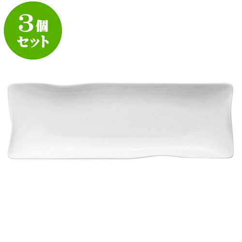 3個仕掛けるもだん対照 イルタ白磁長角皿（細） [ 25.5 x 8.7 x 2.5糎 ] | 真四角 真四角 真四角 角皿 パスタ 一般受け おすすめ 食器 洋食器 お役目用 飲食店 喫茶店 うつわ 器 今めかしい 可愛らしい 差し上げ物 差し上げ物 差し上げ物 生まれ落ちる日 差し上げ物 譲りわたす品 食器仕掛ける