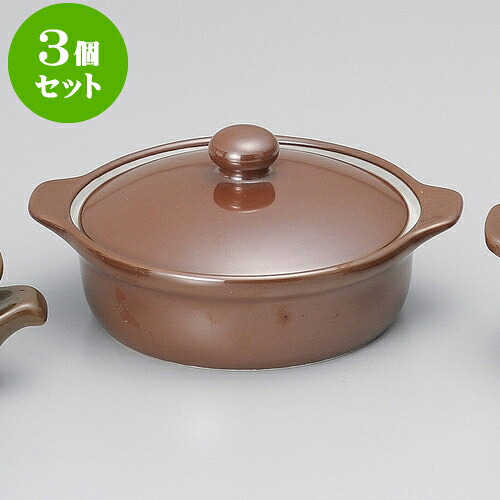 3個セットベーキング 新6吋キャセロール [ 16.5 x 14 x 7.5cm 300cc ] | 鍋 両手鍋 土鍋 人気 おすすめ 食器 洋食器 業務用 飲食店 カフェ うつわ 器 おしゃれ かわいい ギフト プレゼント 引き出物 誕生日 贈り物 贈答品 食器セット｜せともの本舗
